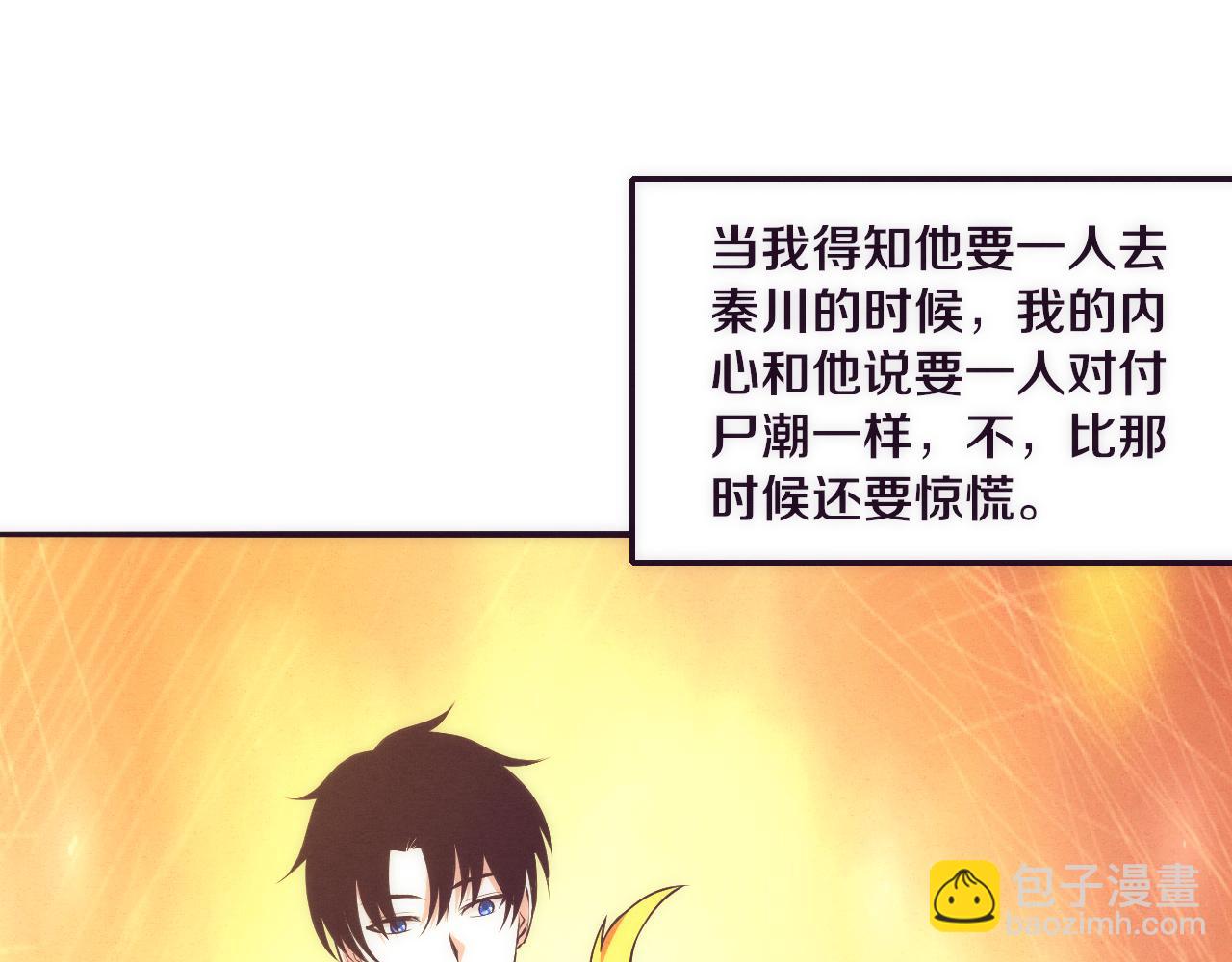 第43话 出发！新的冒险！(1/3)-第44话