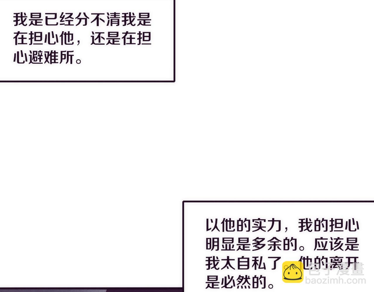 第43话 出发！新的冒险！(1/3)-第44话