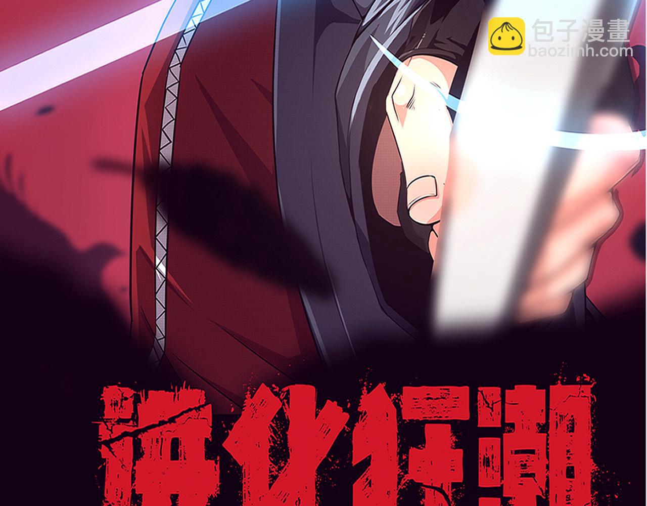 第43话 出发！新的冒险！(1/3)-第44话