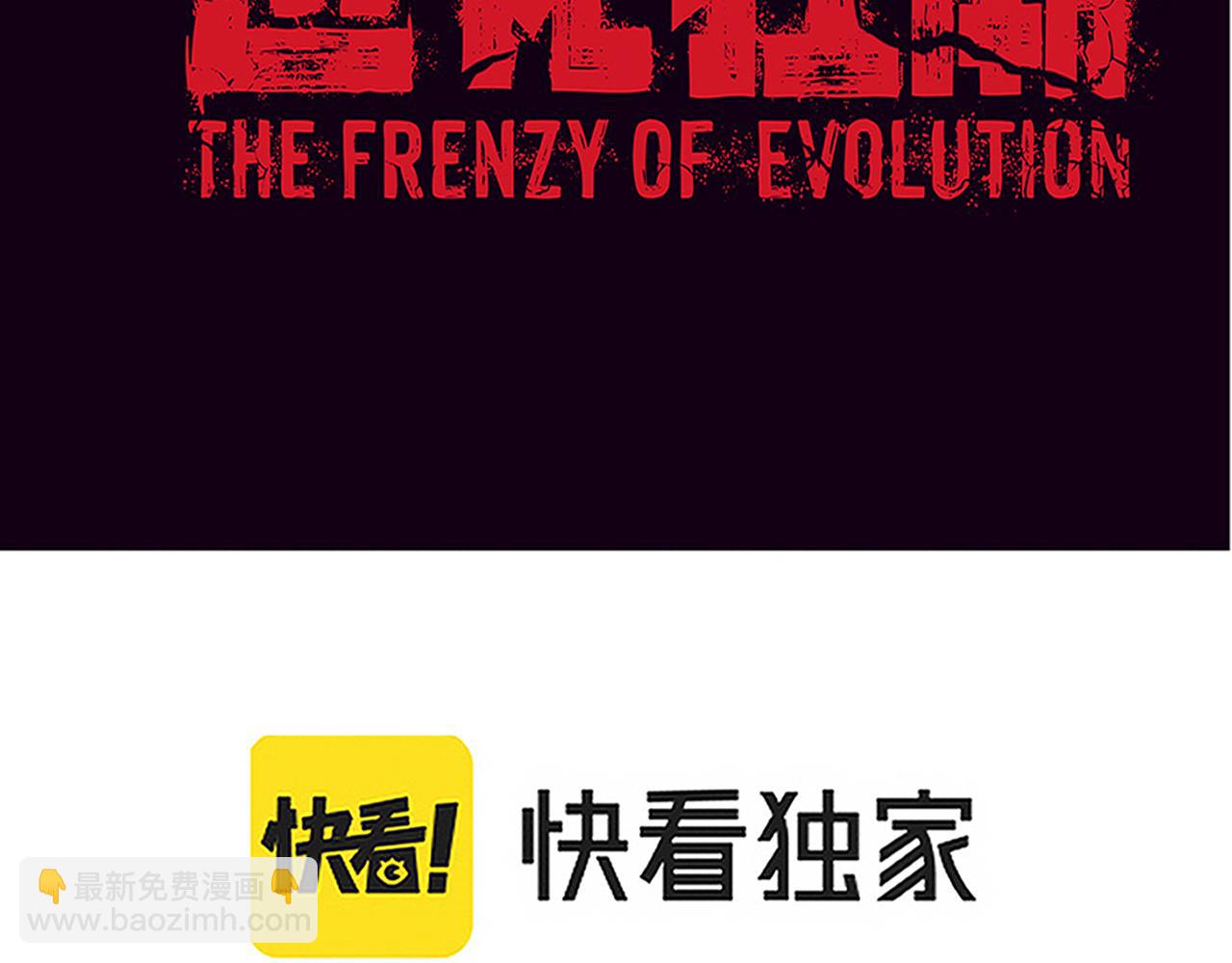 第43话 出发！新的冒险！(1/3)-第44话