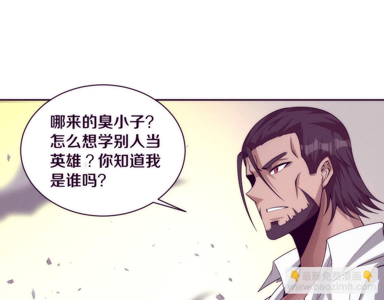 第45话 队友觉醒(1/3)-第46话