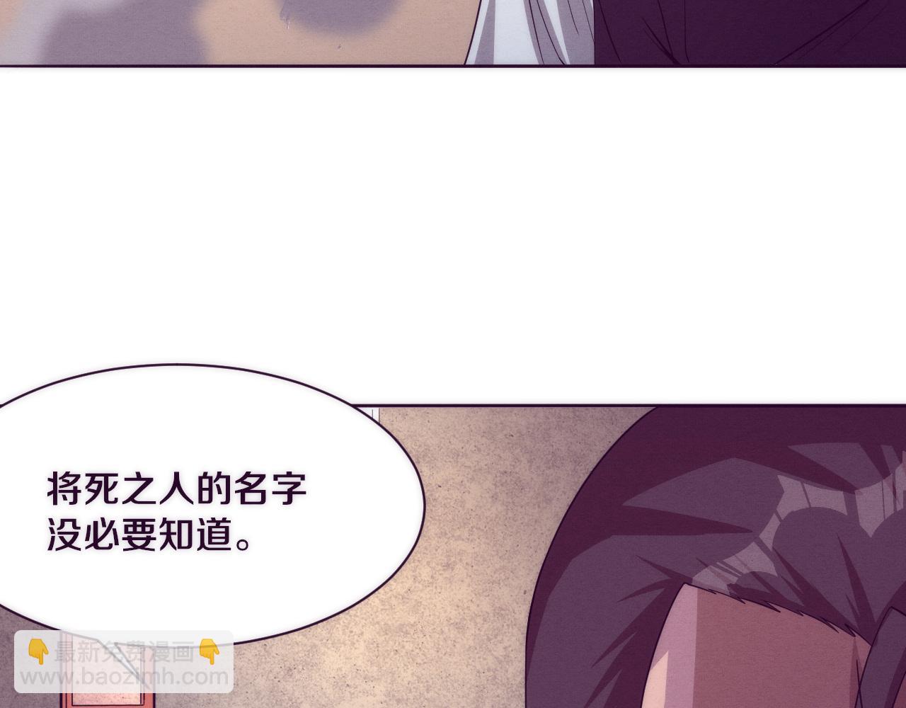 第45话 队友觉醒(1/3)-第46话