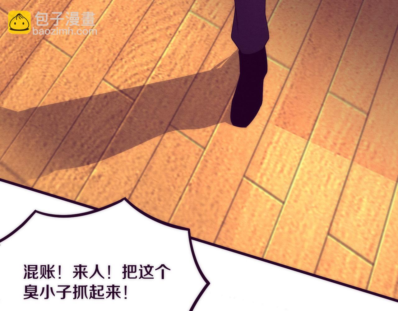 第45话 队友觉醒(1/3)-第46话