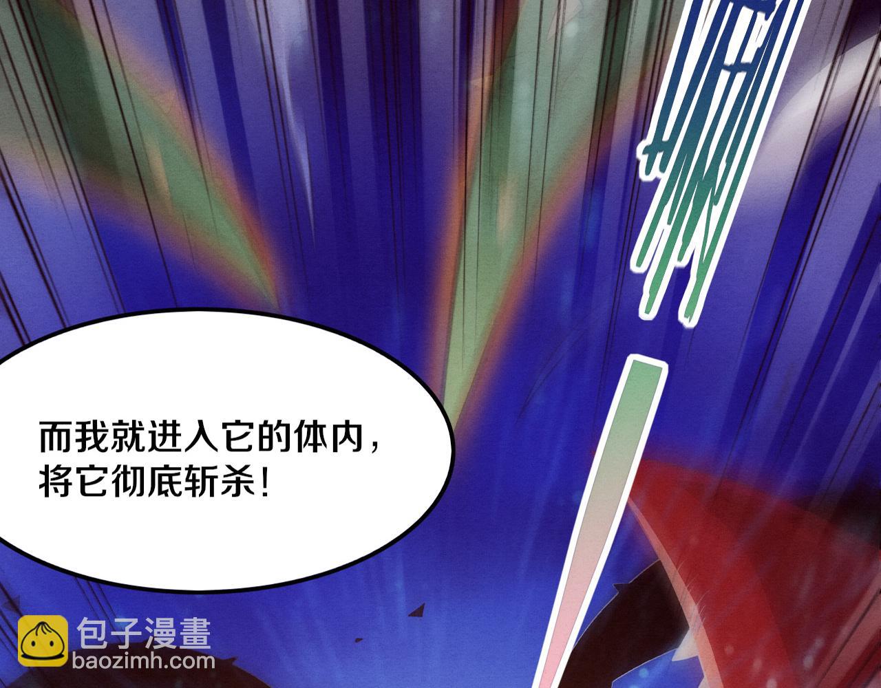 第47话 巨型生物！(1/4)-第48话
