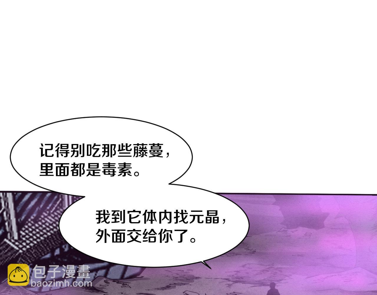 第47话 巨型生物！(1/4)-第48话