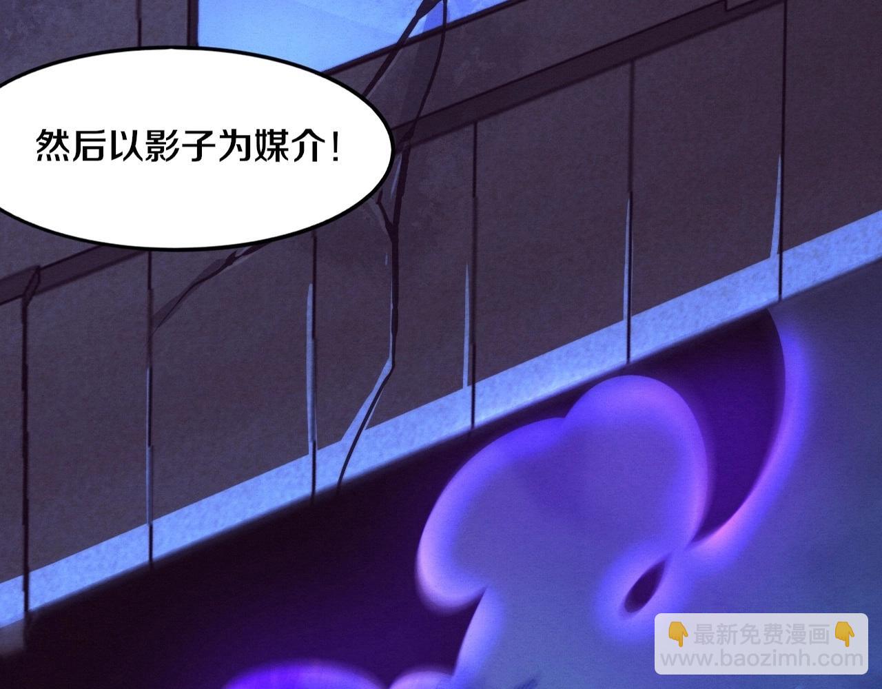 第49话 S级战士！(1/4)-第50话