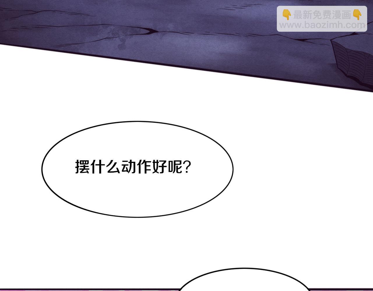第49话 S级战士！(1/4)-第50话