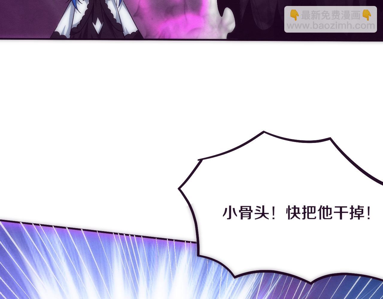 第49话 S级战士！(1/4)-第50话