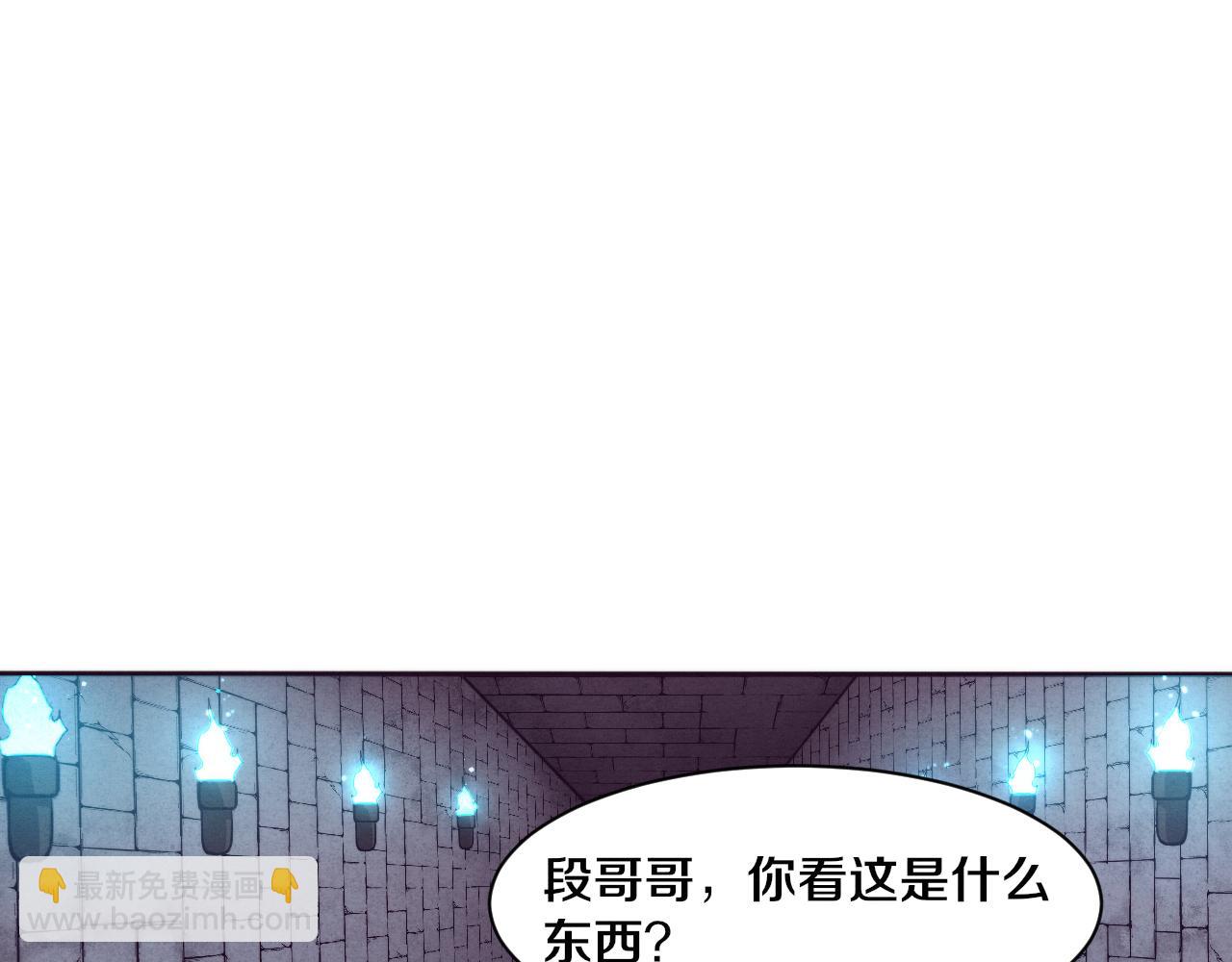 第51话 傀儡再次升级(1/4)-第52话
