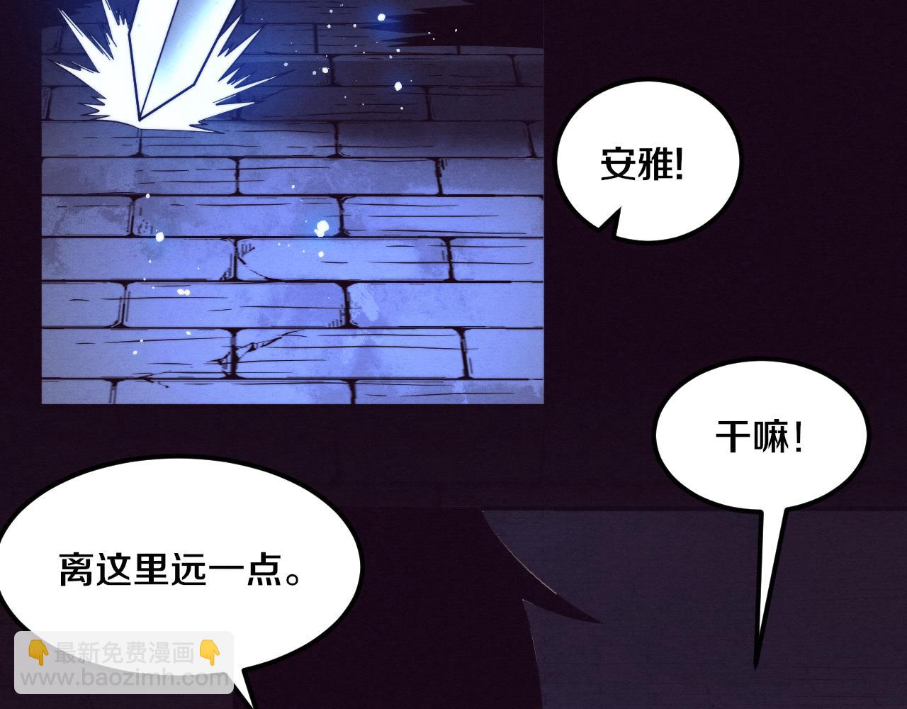 第51话 傀儡再次升级(1/4)-第52话