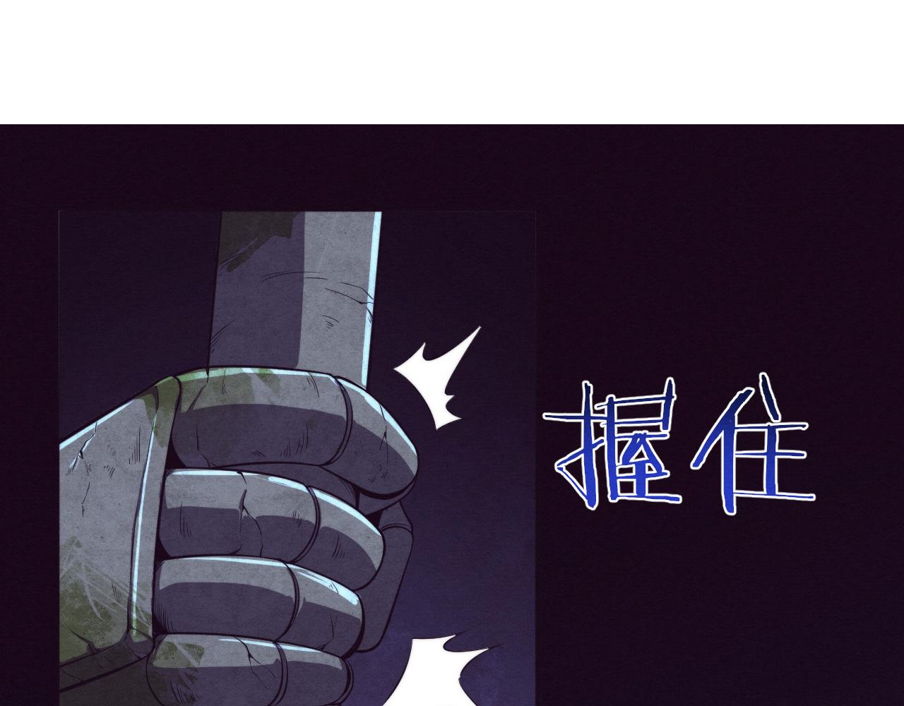 第53话 神秘女子出现(1/3)-第54话