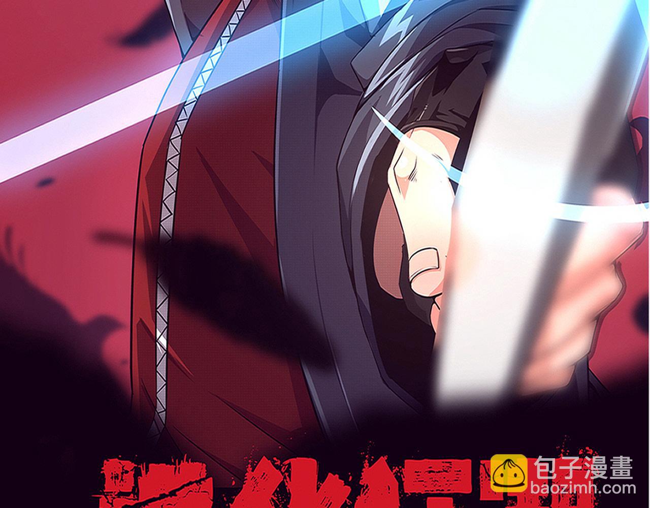 第53话 神秘女子出现(1/3)-第54话
