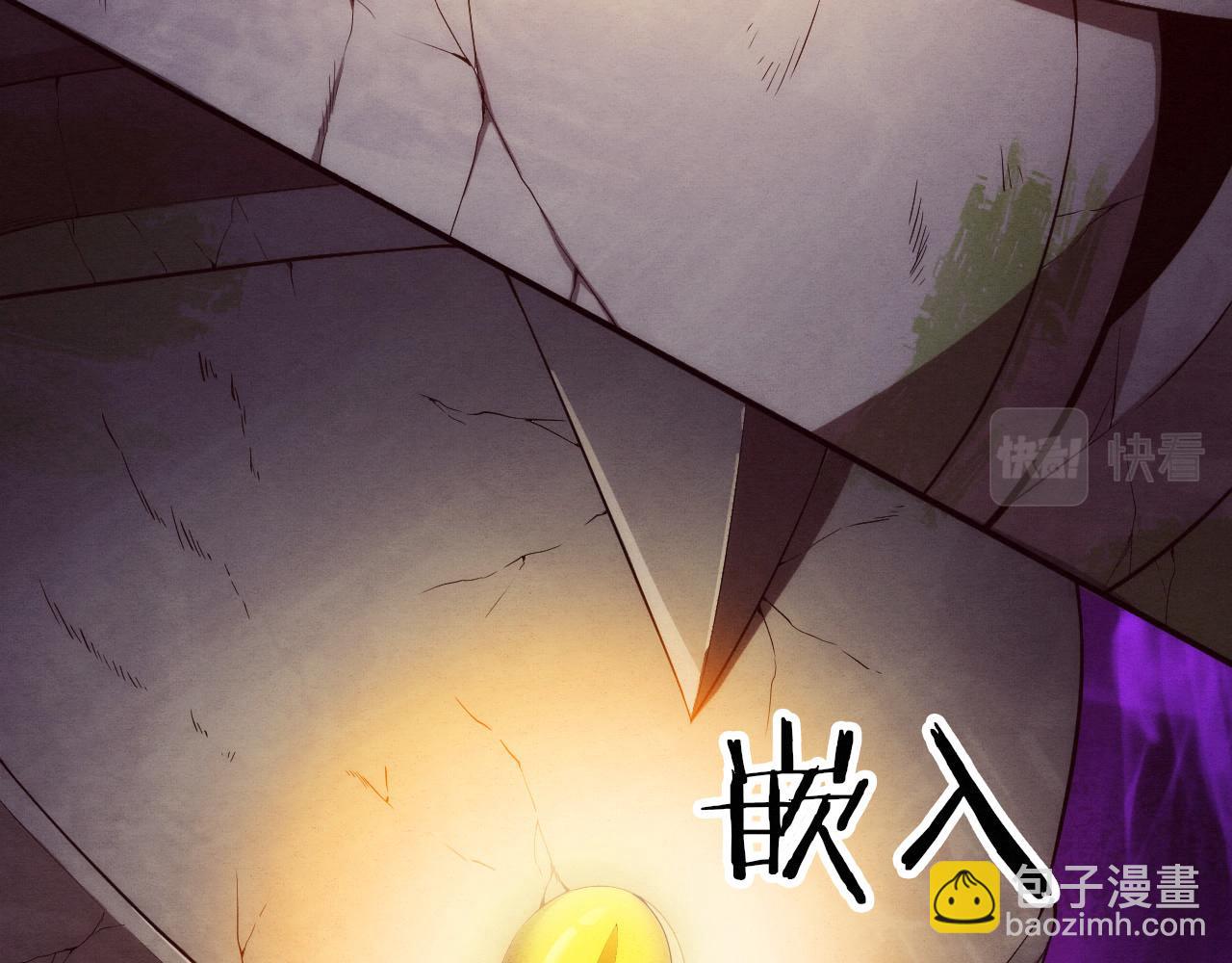 第53话 神秘女子出现(1/3)-第54话