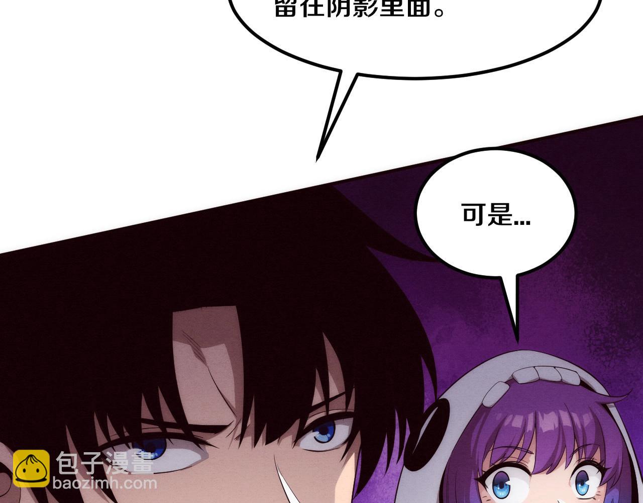 第53话 神秘女子出现(1/3)-第54话
