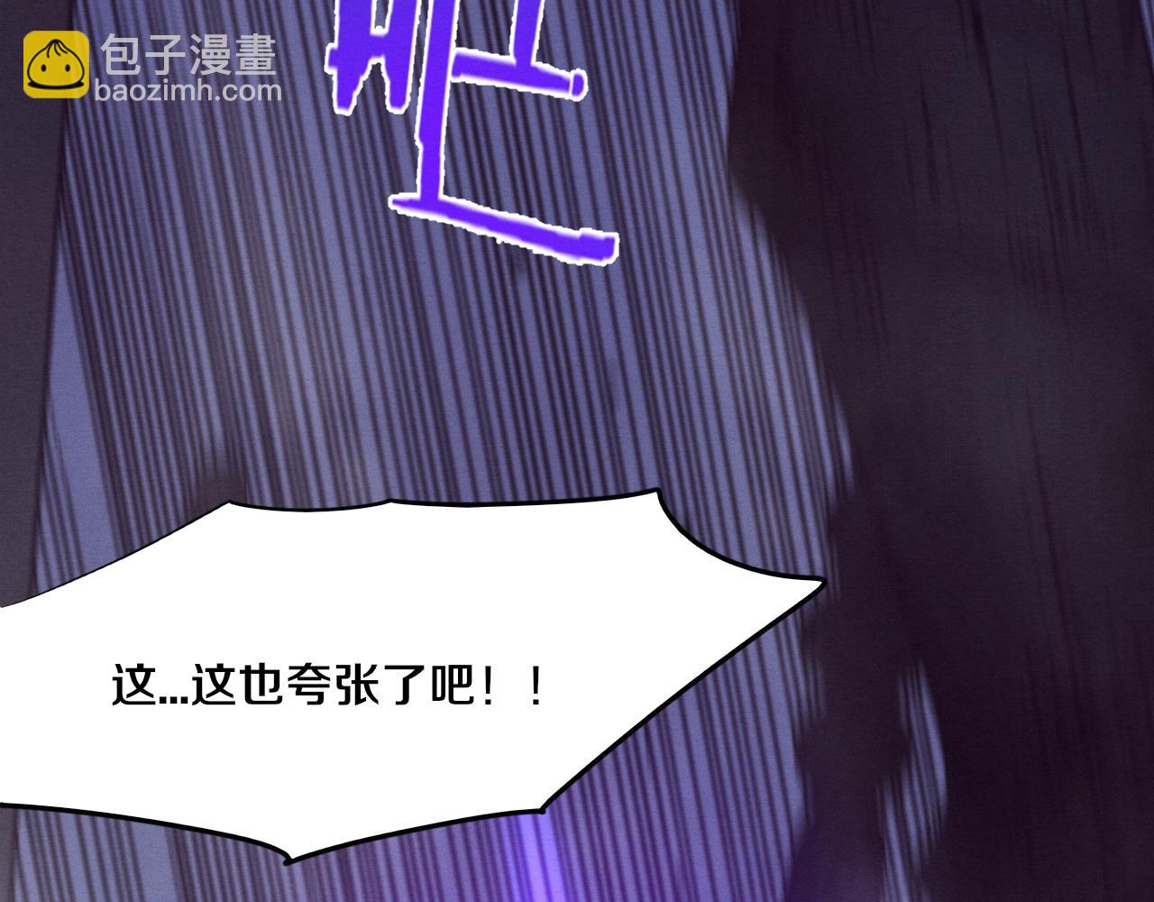 第53话 神秘女子出现(1/3)-第54话