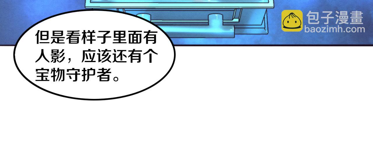 第57话 安雅成功进化(1/3)-第58话