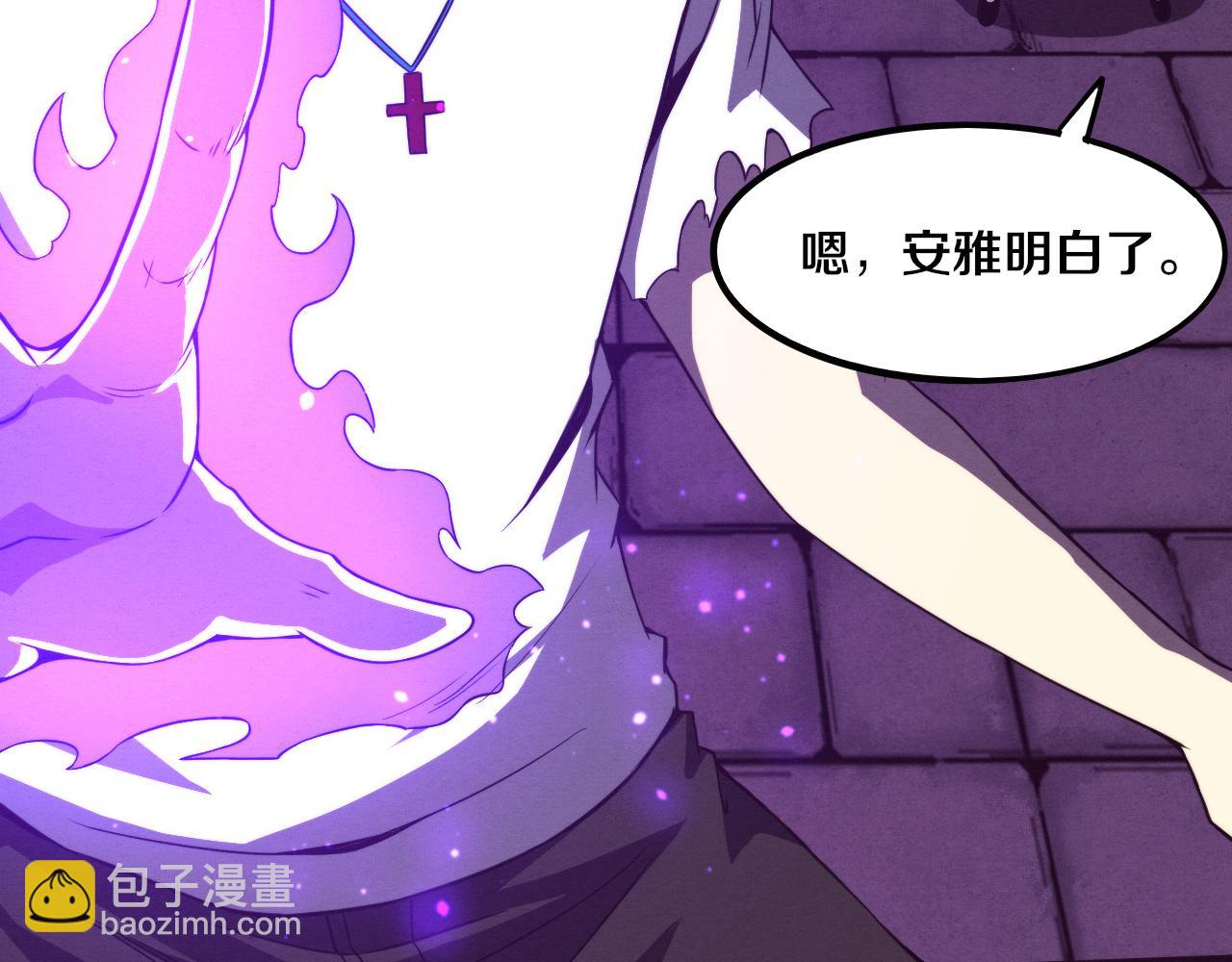 第59话 唤醒异能(1/3)-第60话