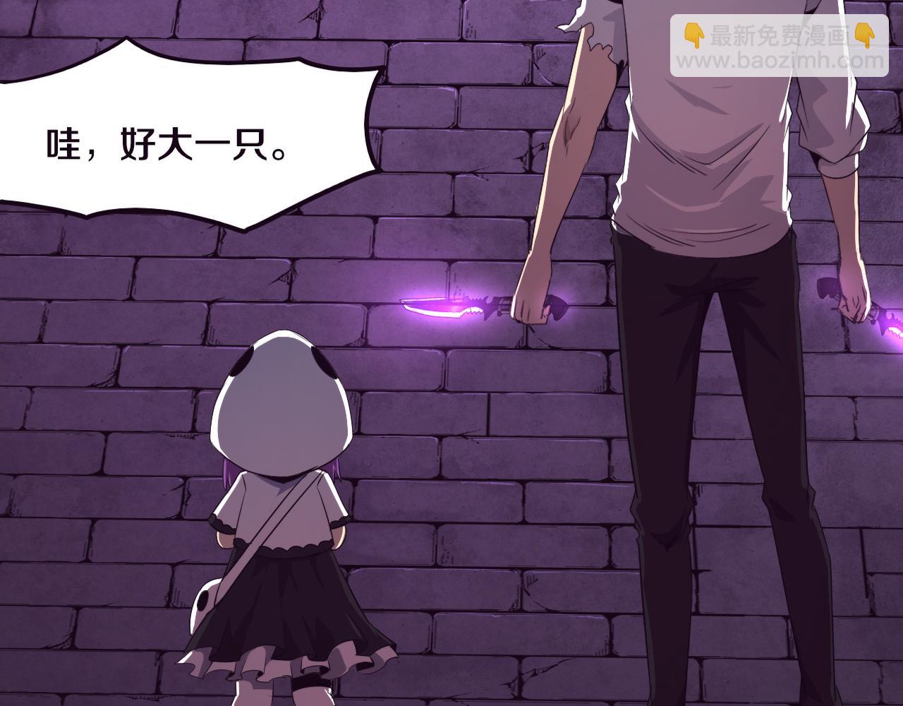 第59话 唤醒异能(1/3)-第60话