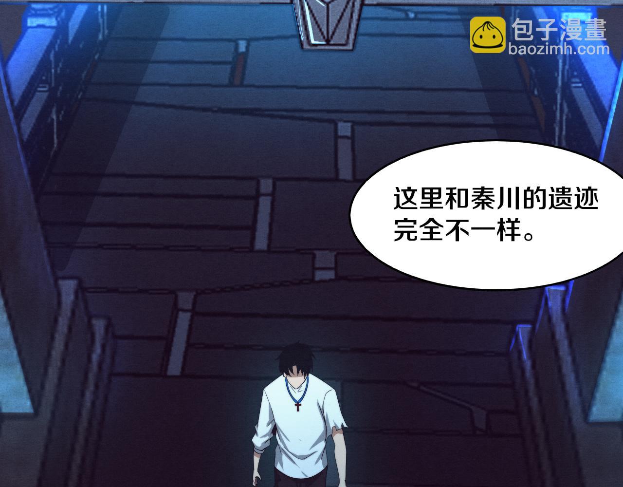 第63话 试炼之证(1/3)-第64话