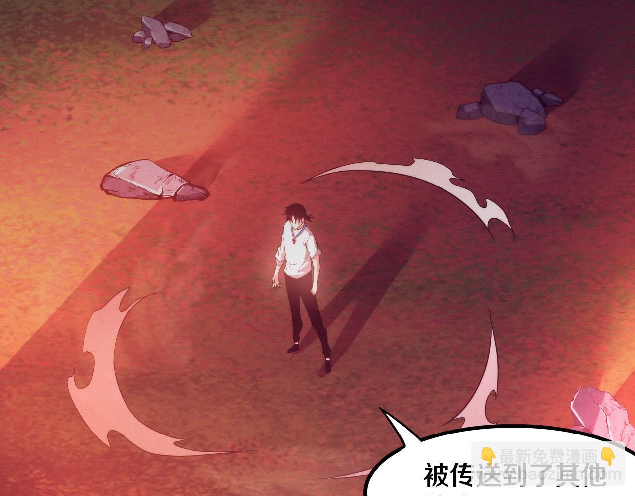 第63话 试炼之证(1/3)-第64话