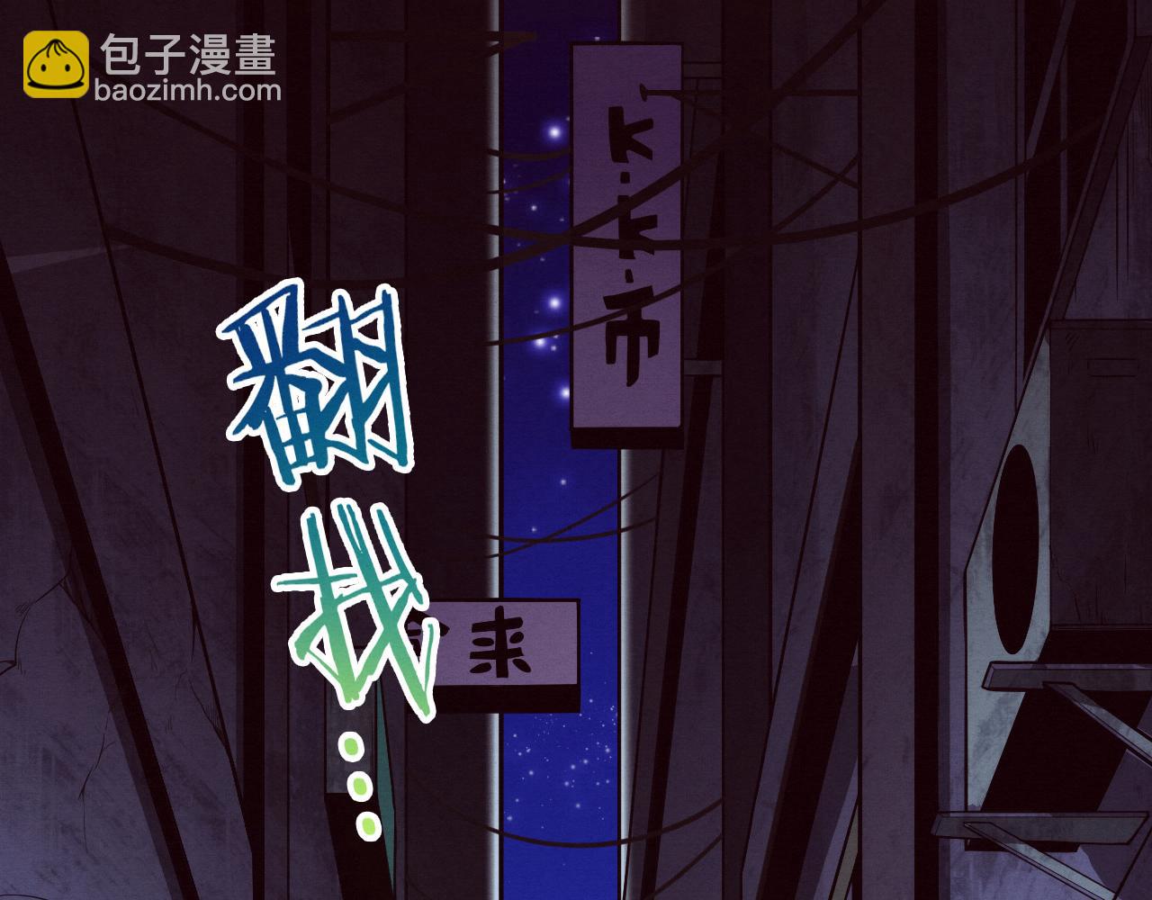 第65话 心悦再现！(1/3)-第66话