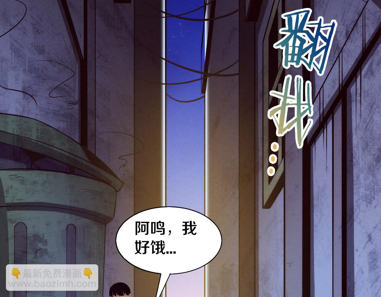 第65话 心悦再现！(1/3)-第66话