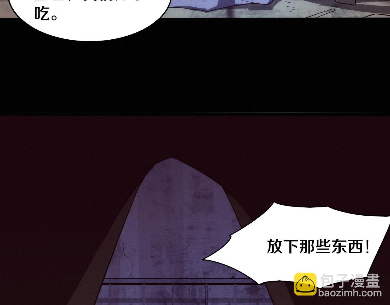 第65话 心悦再现！(1/3)-第66话
