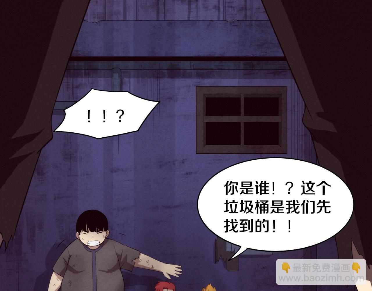 第65话 心悦再现！(1/3)-第66话