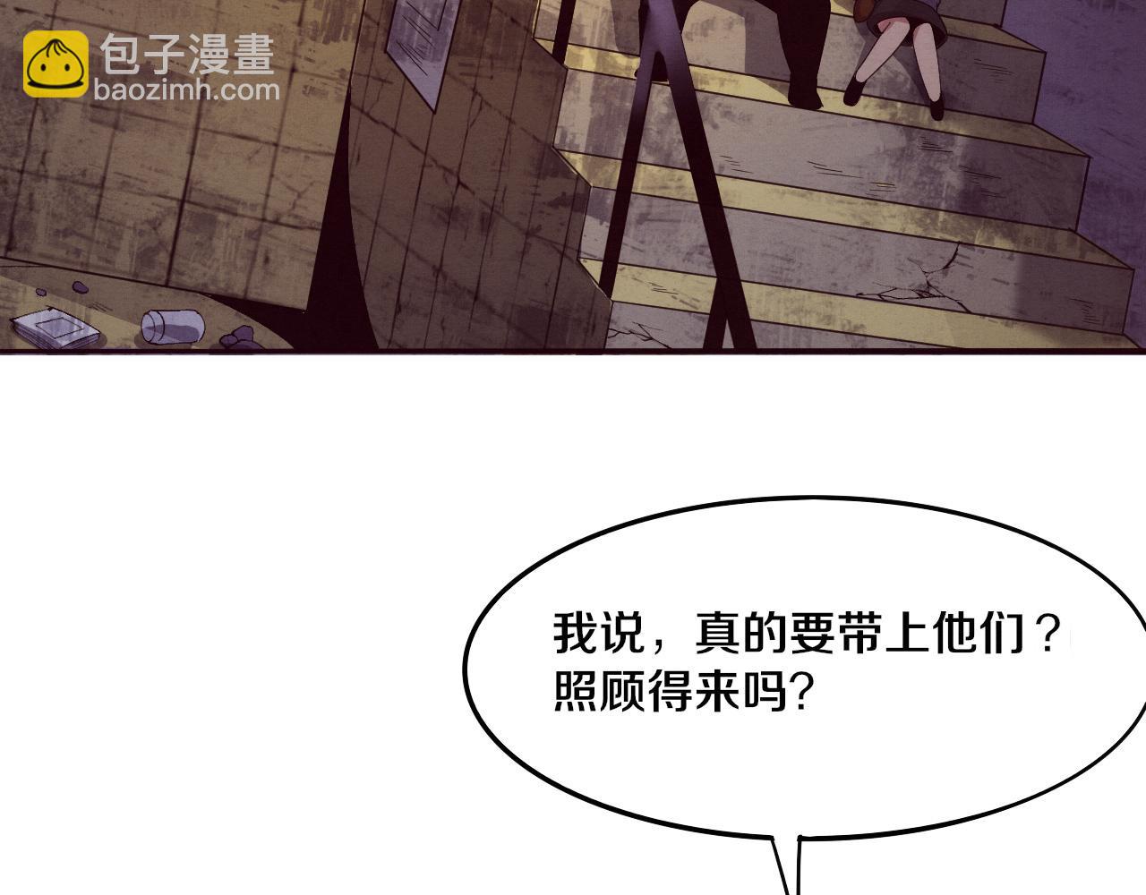 第65话 心悦再现！(1/3)-第66话