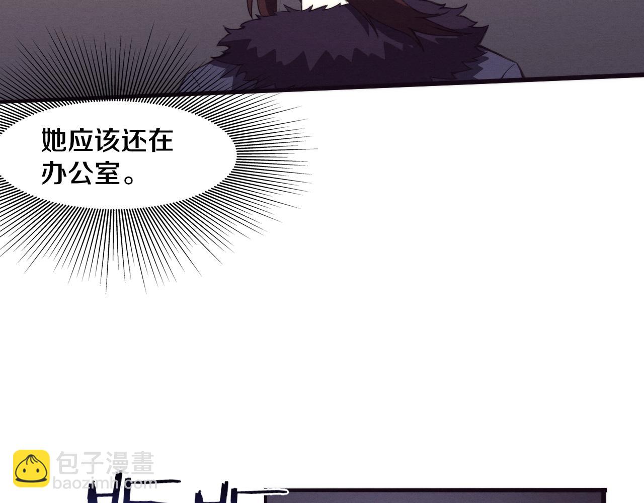 第65话 心悦再现！(1/3)-第66话