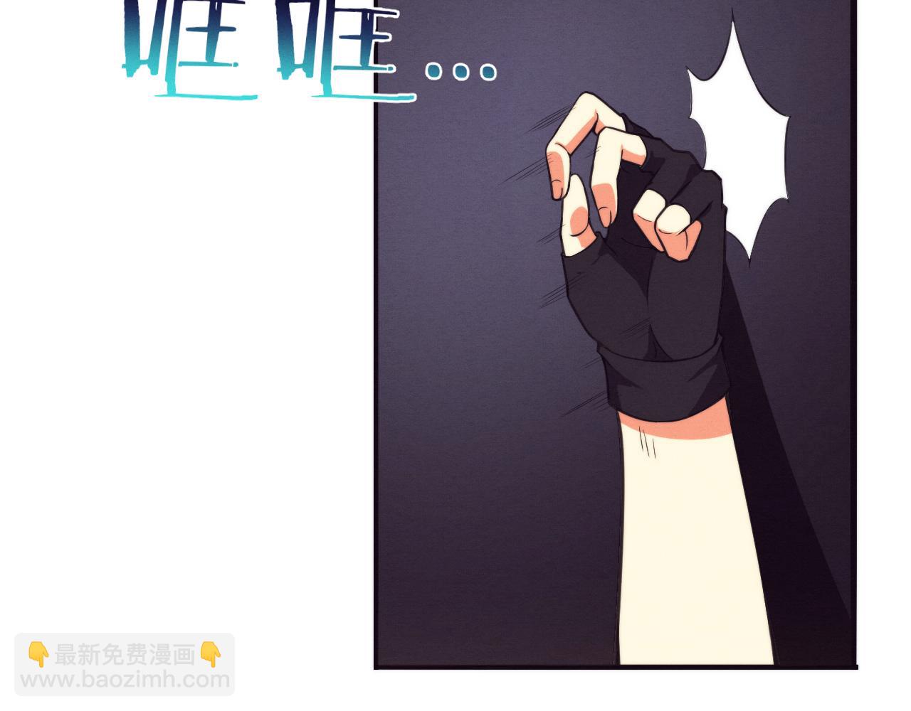 第65话 心悦再现！(1/3)-第66话