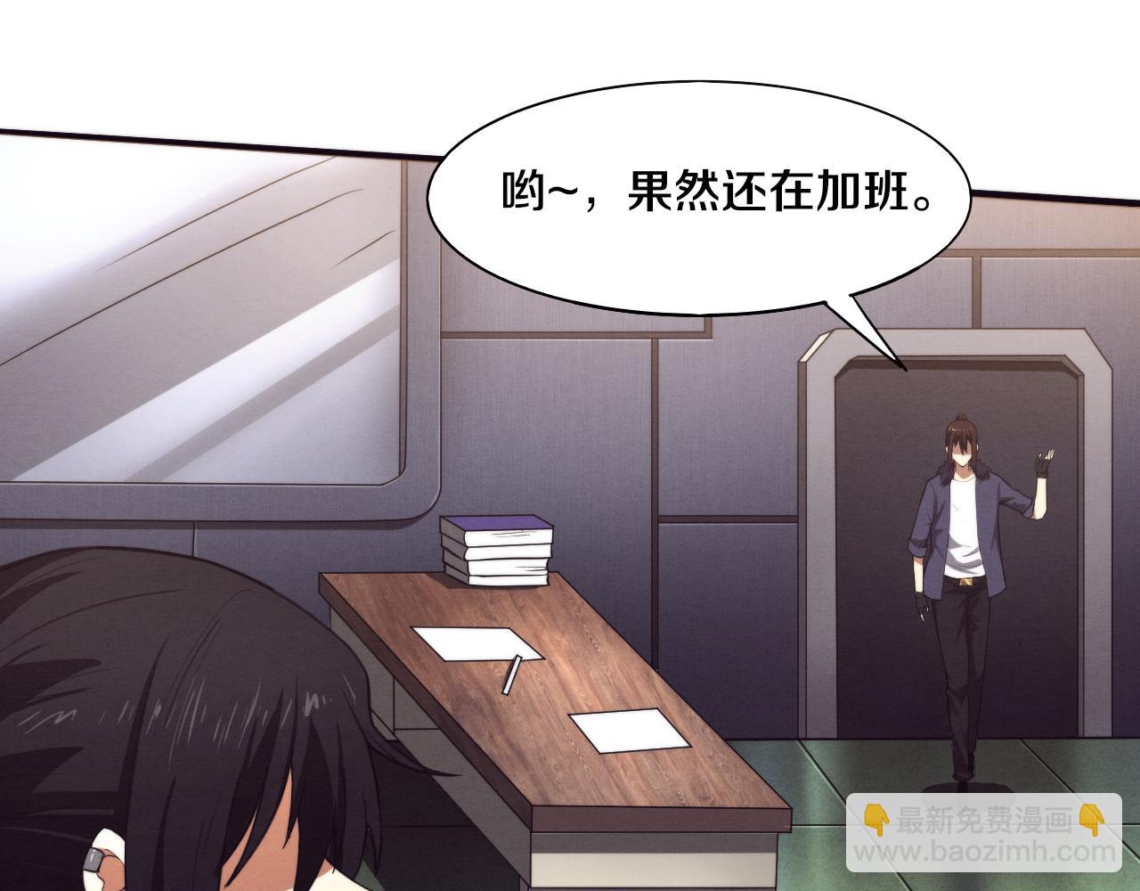 第65话 心悦再现！(1/3)-第66话
