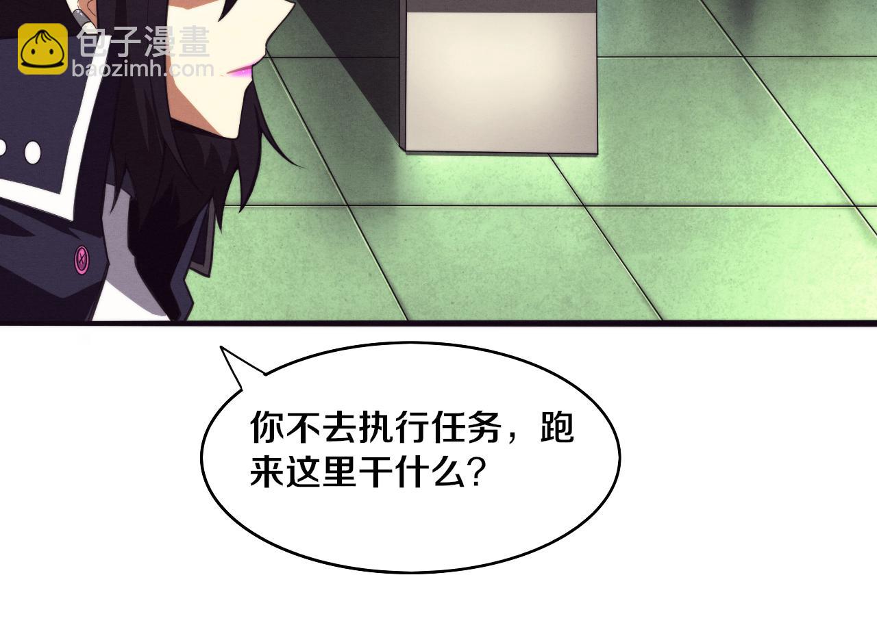 第65话 心悦再现！(1/3)-第66话