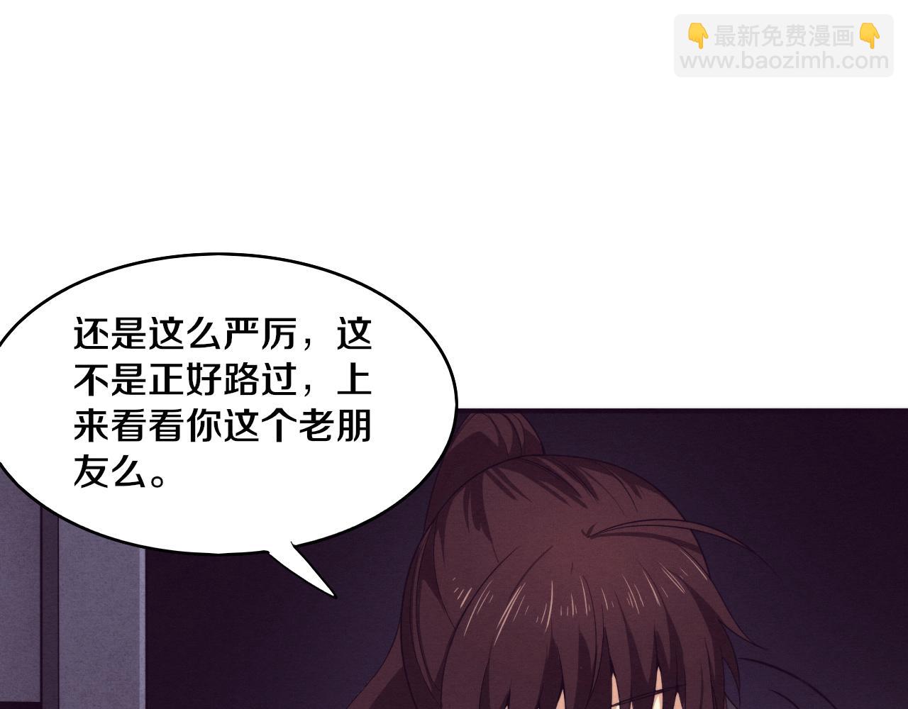 第65话 心悦再现！(1/3)-第66话