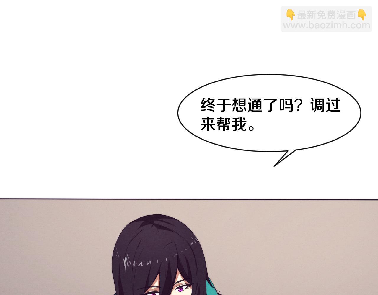 第65话 心悦再现！(1/3)-第66话