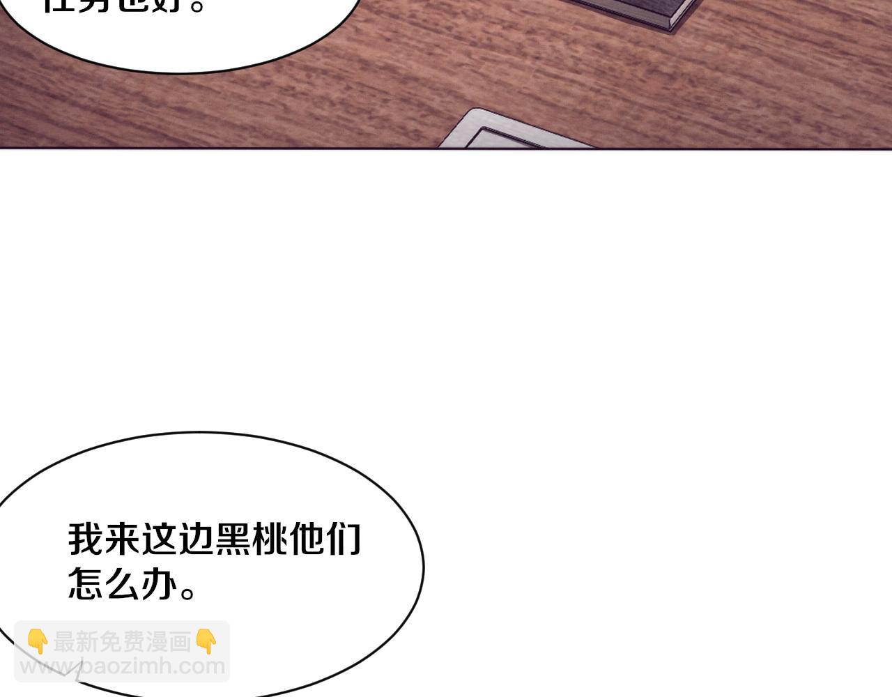 第65话 心悦再现！(1/3)-第66话