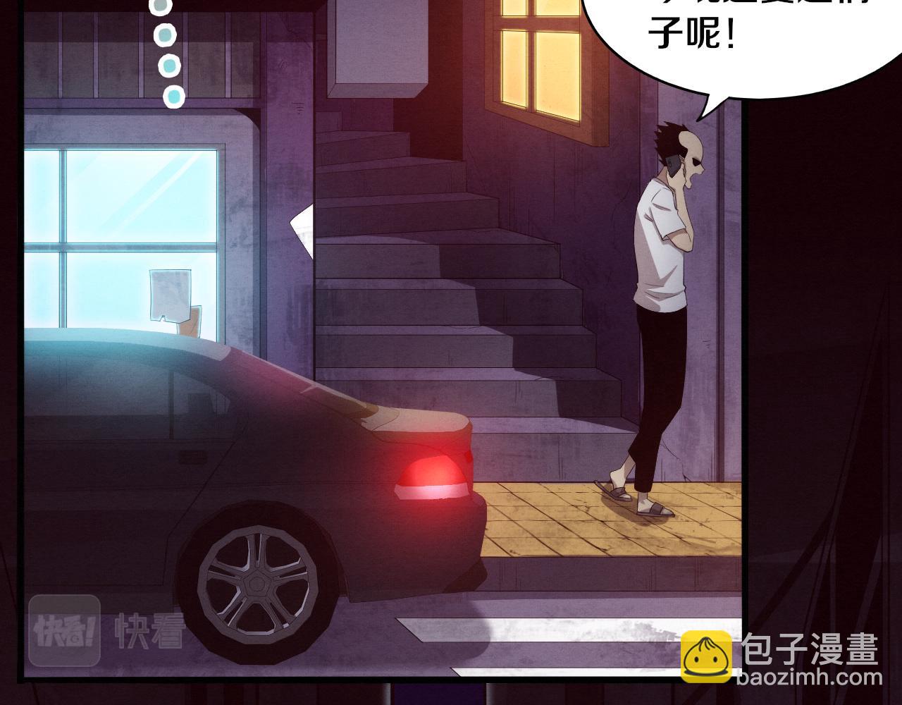 第65话 心悦再现！(1/3)-第66话