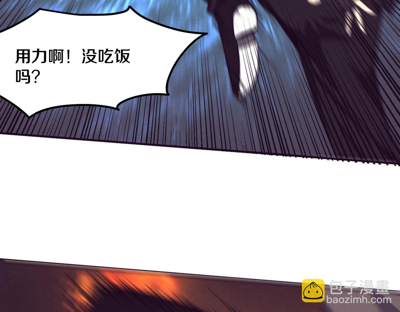 第67话 队长级别PK(1/3)-第68话
