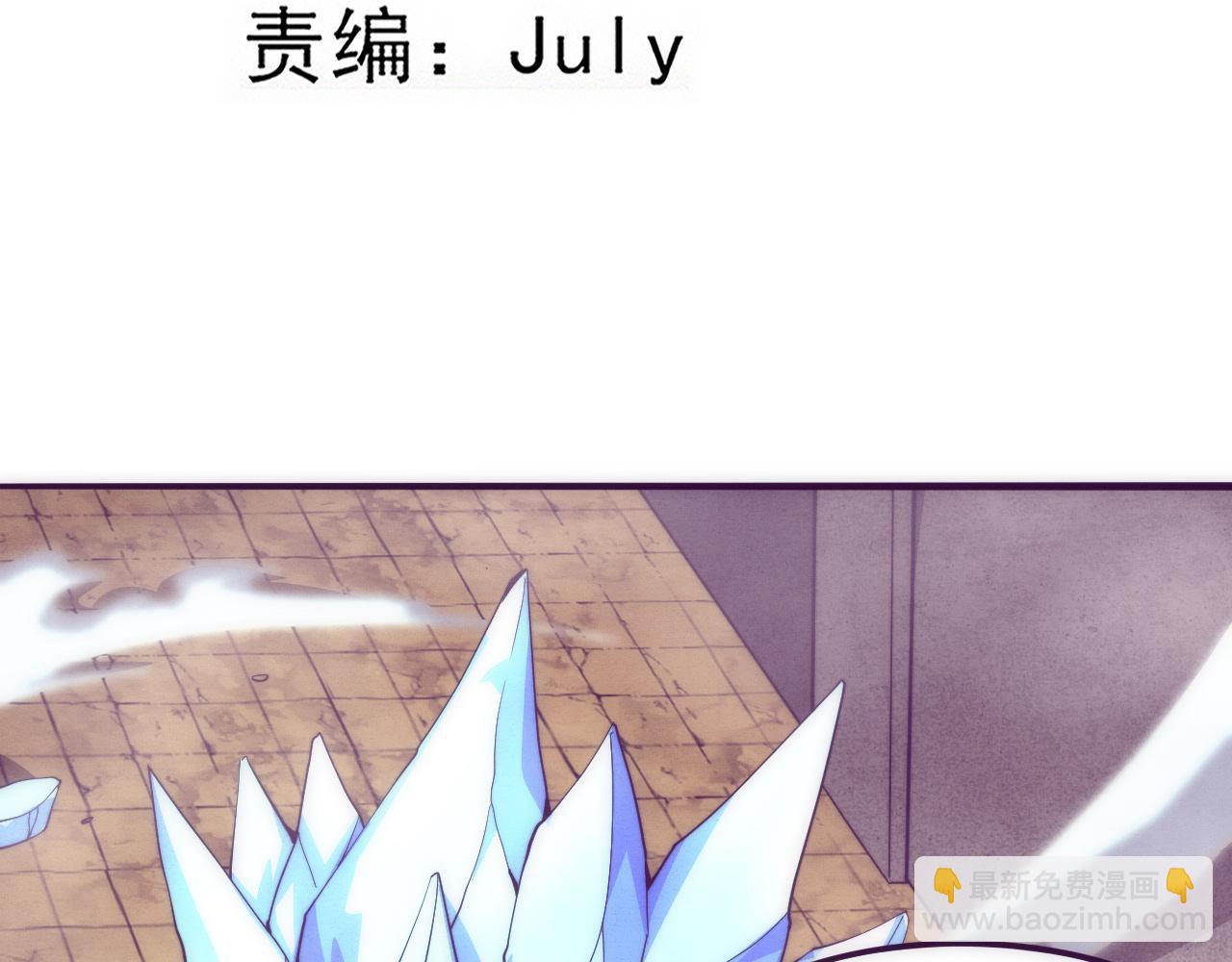 第69话 段飞抵达！(1/3)-第70话