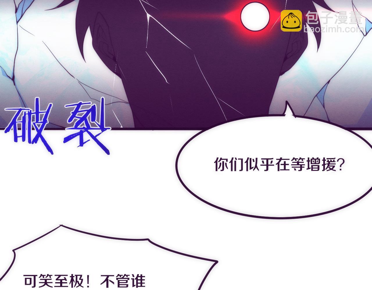 第69话 段飞抵达！(1/3)-第70话