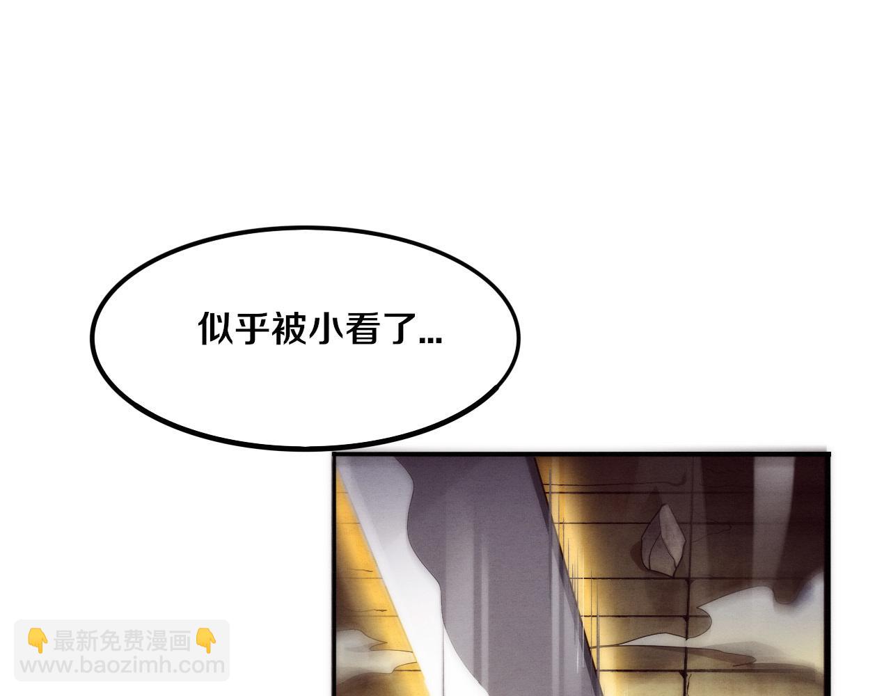 第69话 段飞抵达！(1/3)-第70话