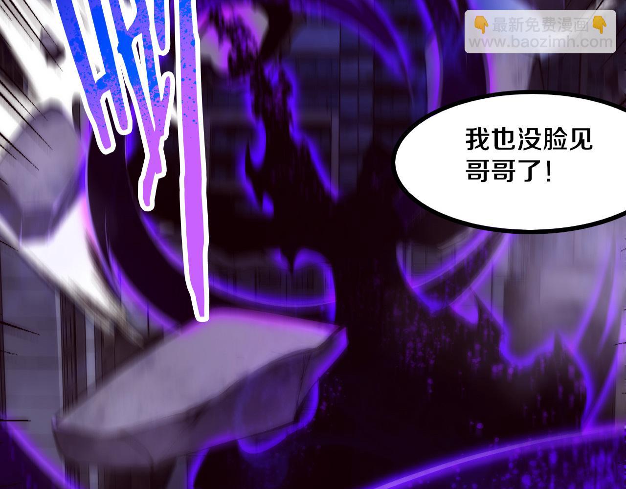 第69话 段飞抵达！(1/3)-第70话