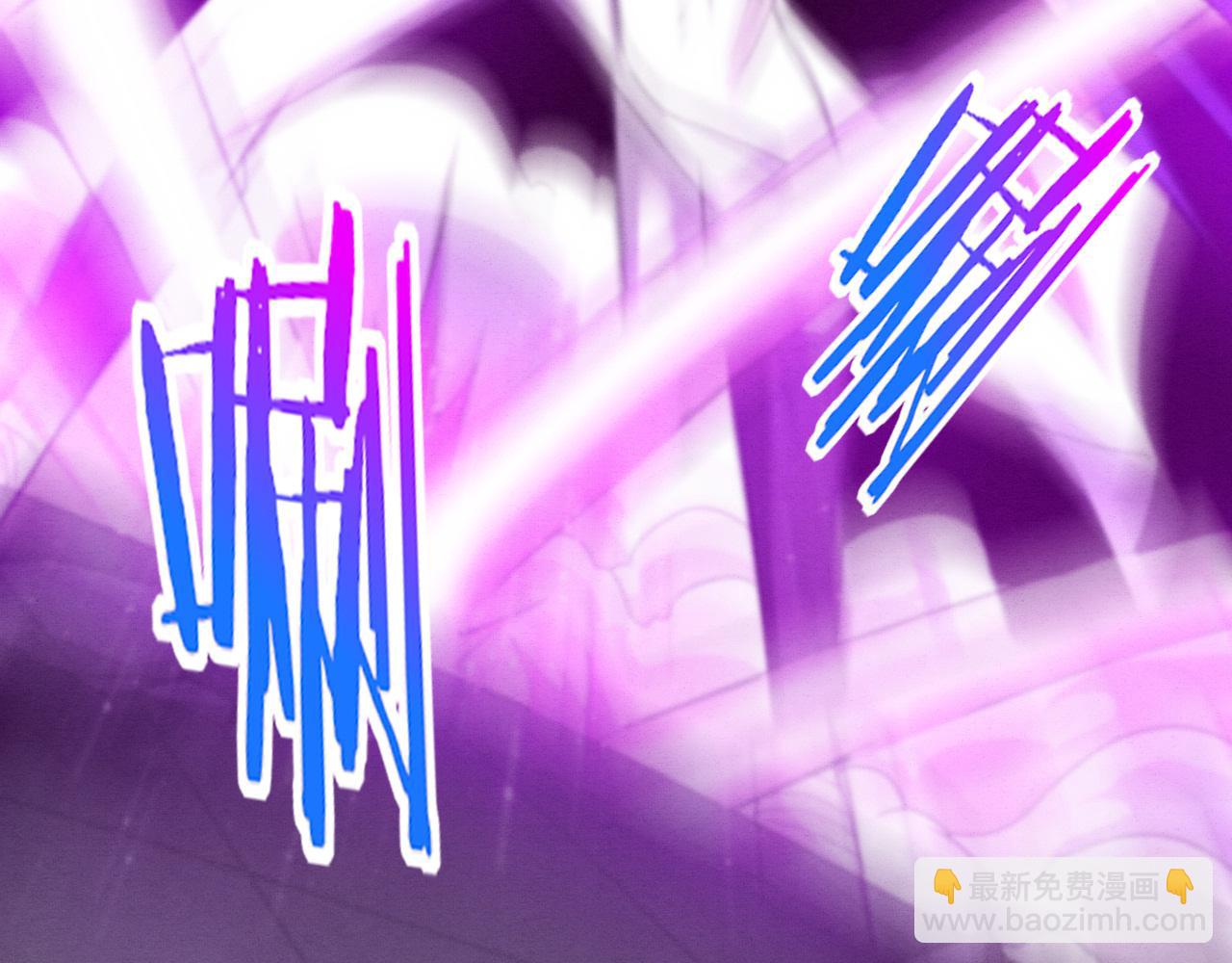 第71话 安全撤离！(1/4)-第72话