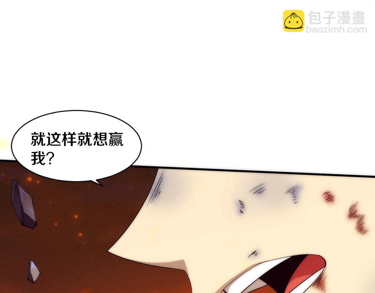 第71话 安全撤离！(1/4)-第72话