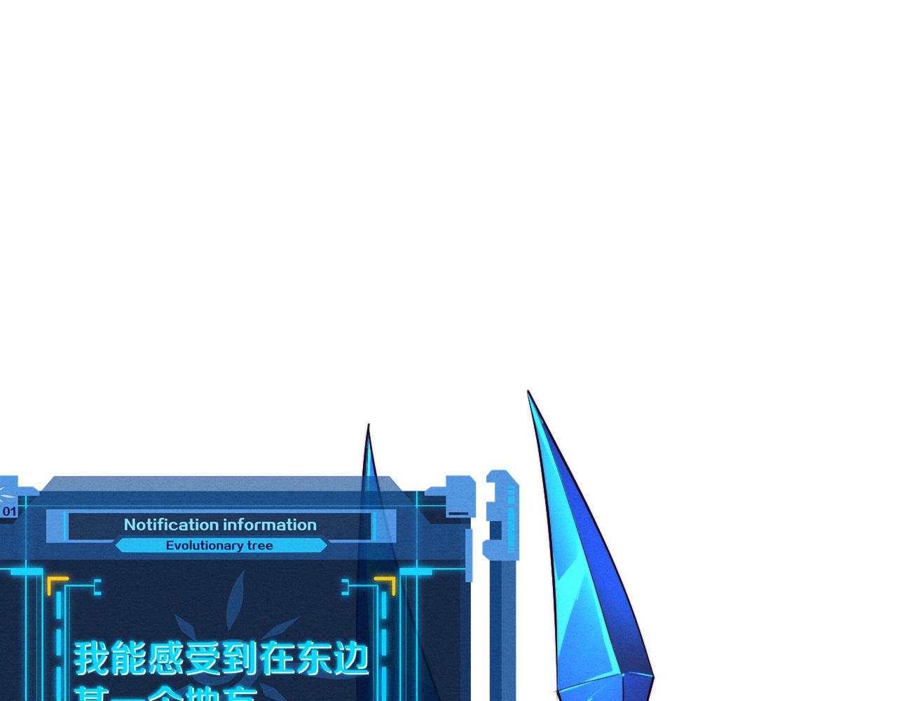 第73话 心悦开始练级(1/4)-第74话