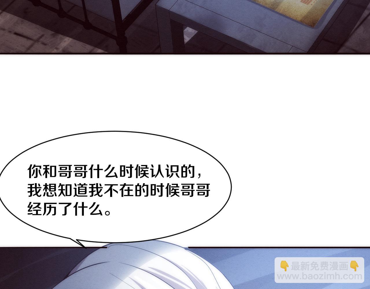 第73话 心悦开始练级(1/4)-第74话