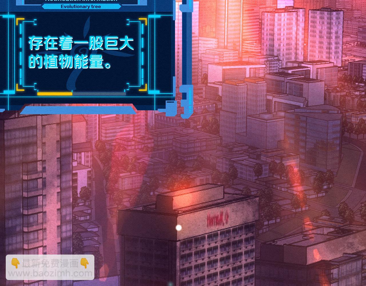 第73话 心悦开始练级(1/4)-第74话