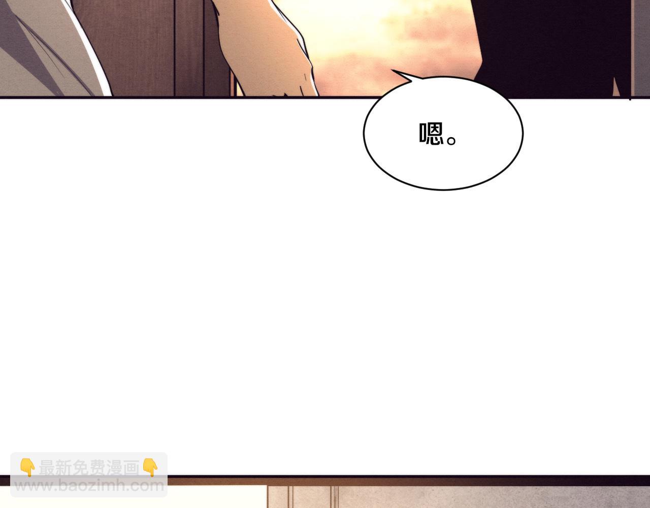 第73话 心悦开始练级(1/4)-第74话