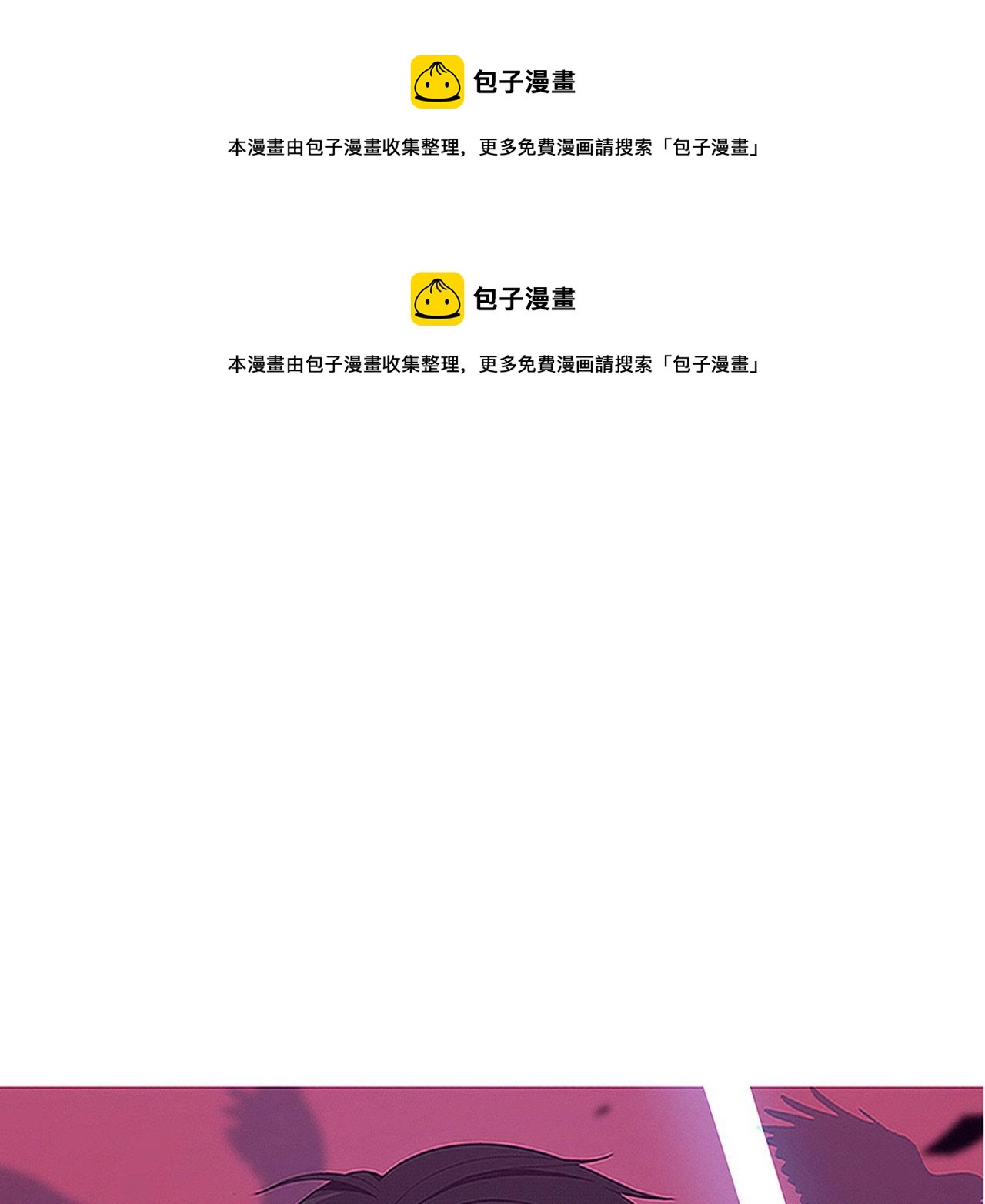 第75话 尸潮再现(1/3)-第76话