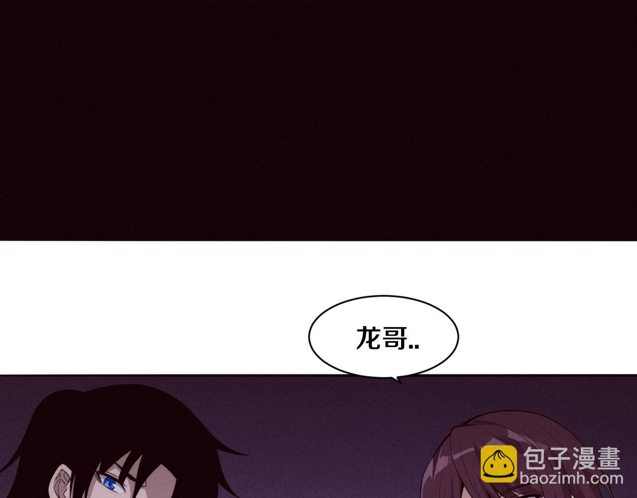 第75话 尸潮再现(1/3)-第76话